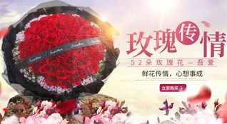 山东滨州滨城区滨北街道皂刘村鲜花速递